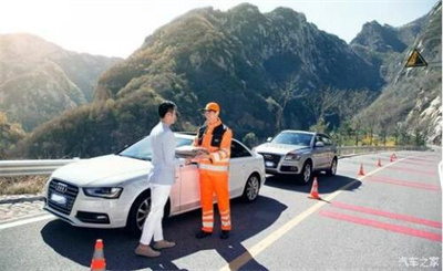 余江商洛道路救援